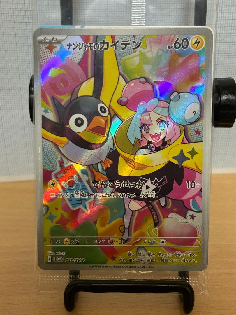 ルブタンさん専用