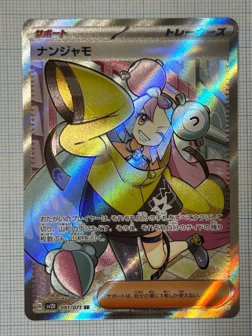 ルブタンさん専用