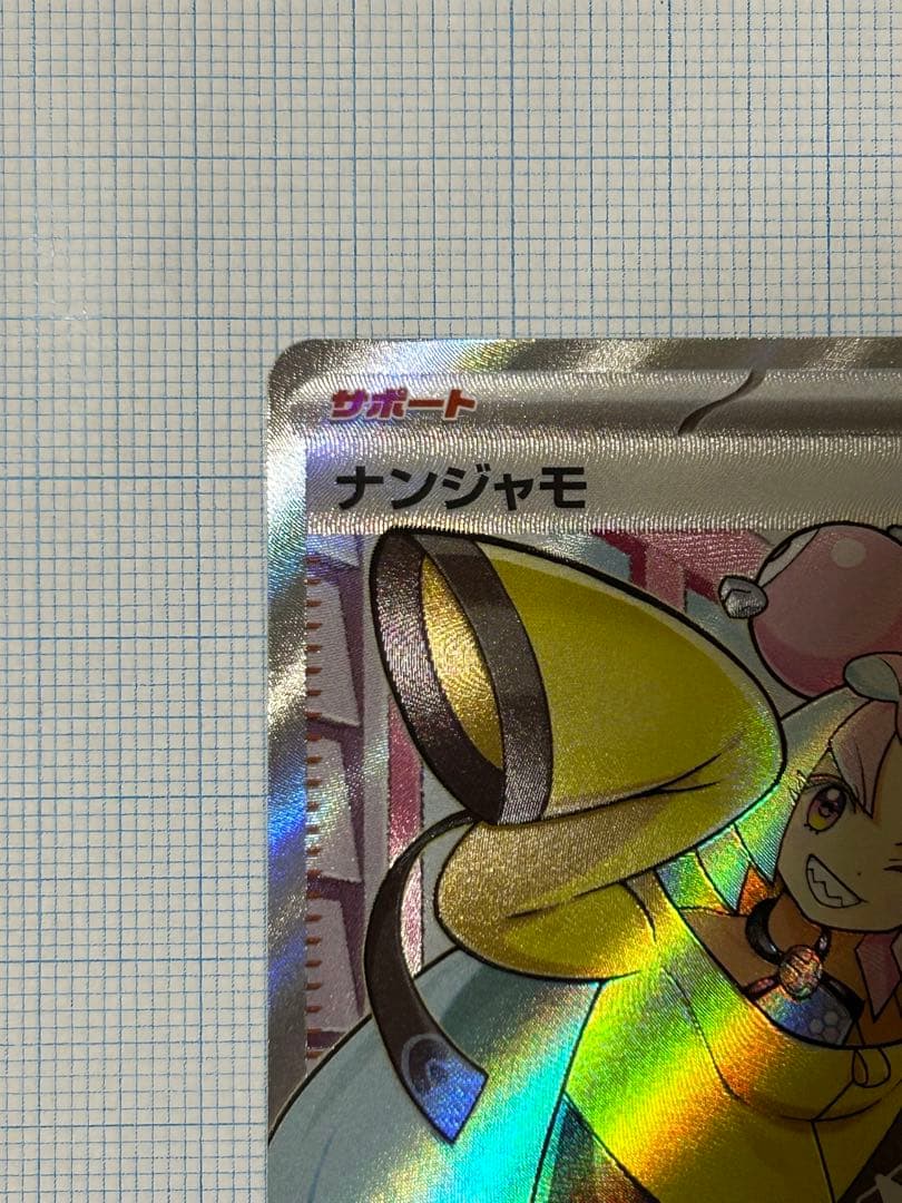 ルブタンさん専用