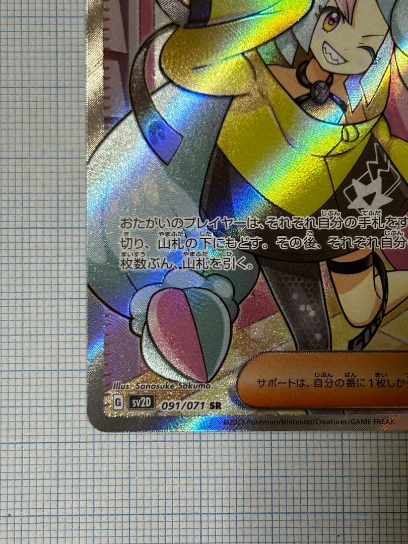 ルブタンさん専用