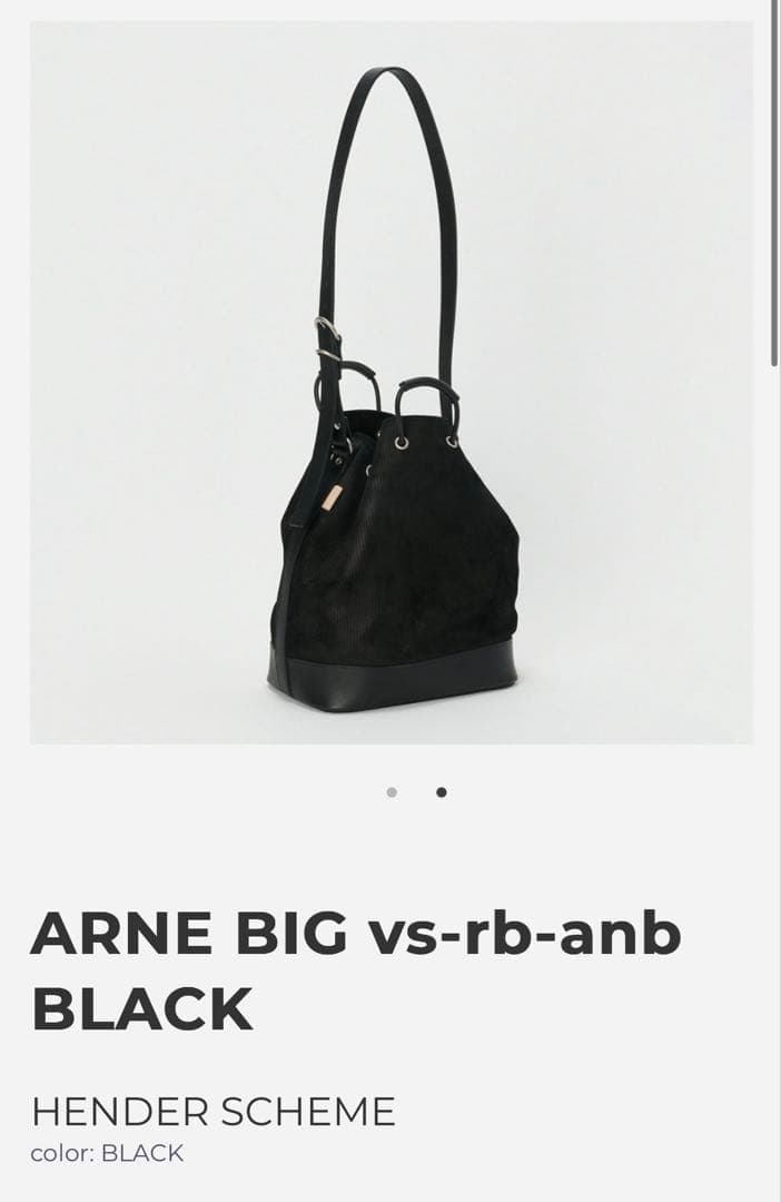 ミスタ　タグ有 Hender Scheme arne big