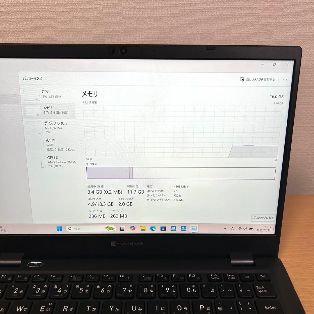 東芝 TOSHIBA dynabook GA83/XW Ryzen5 512GB