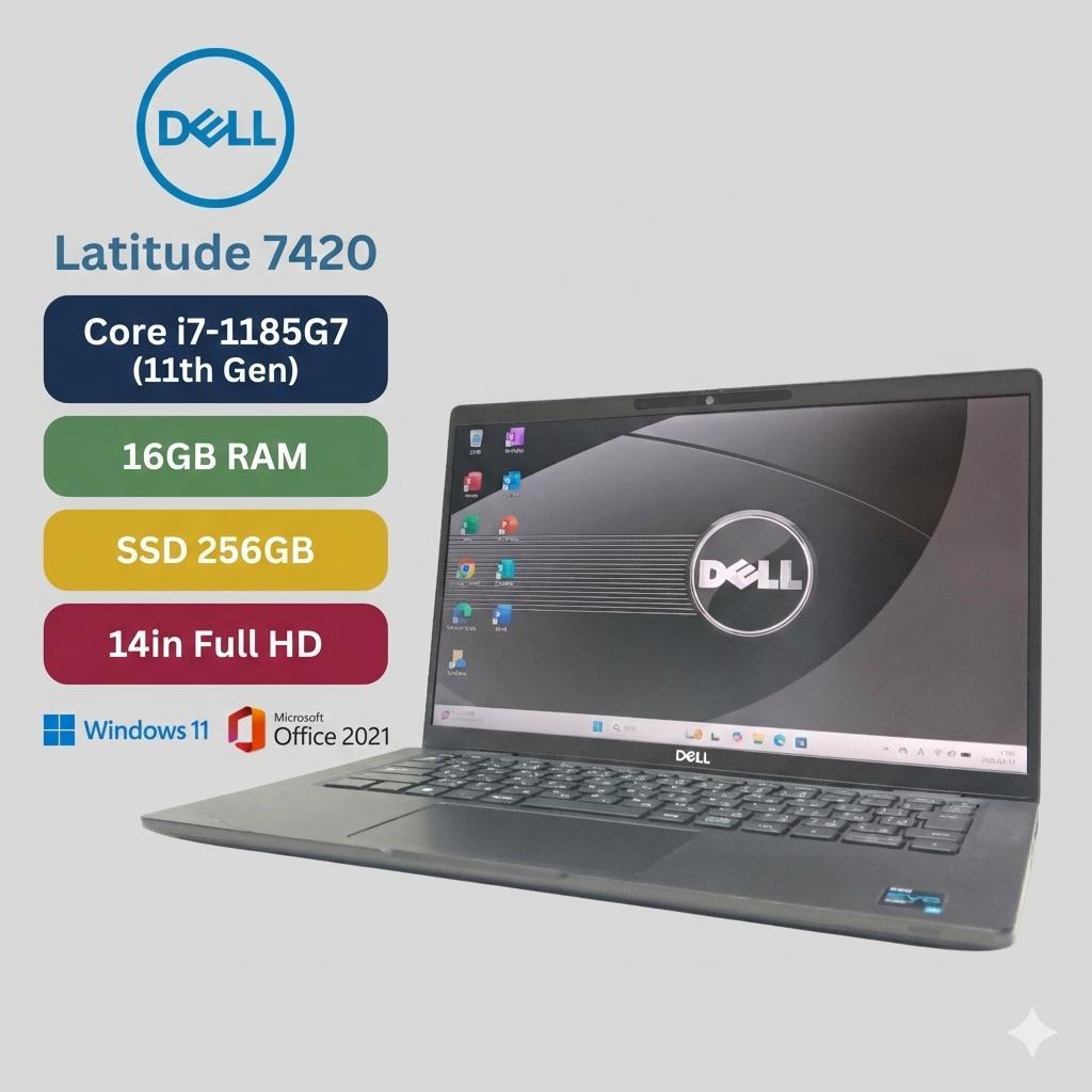 Latitude 7420 第11世代 i7 16G SSD256GB オフィス
