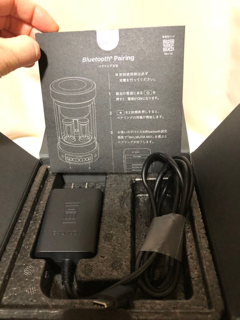 バルミューダ　スピーカー　美品