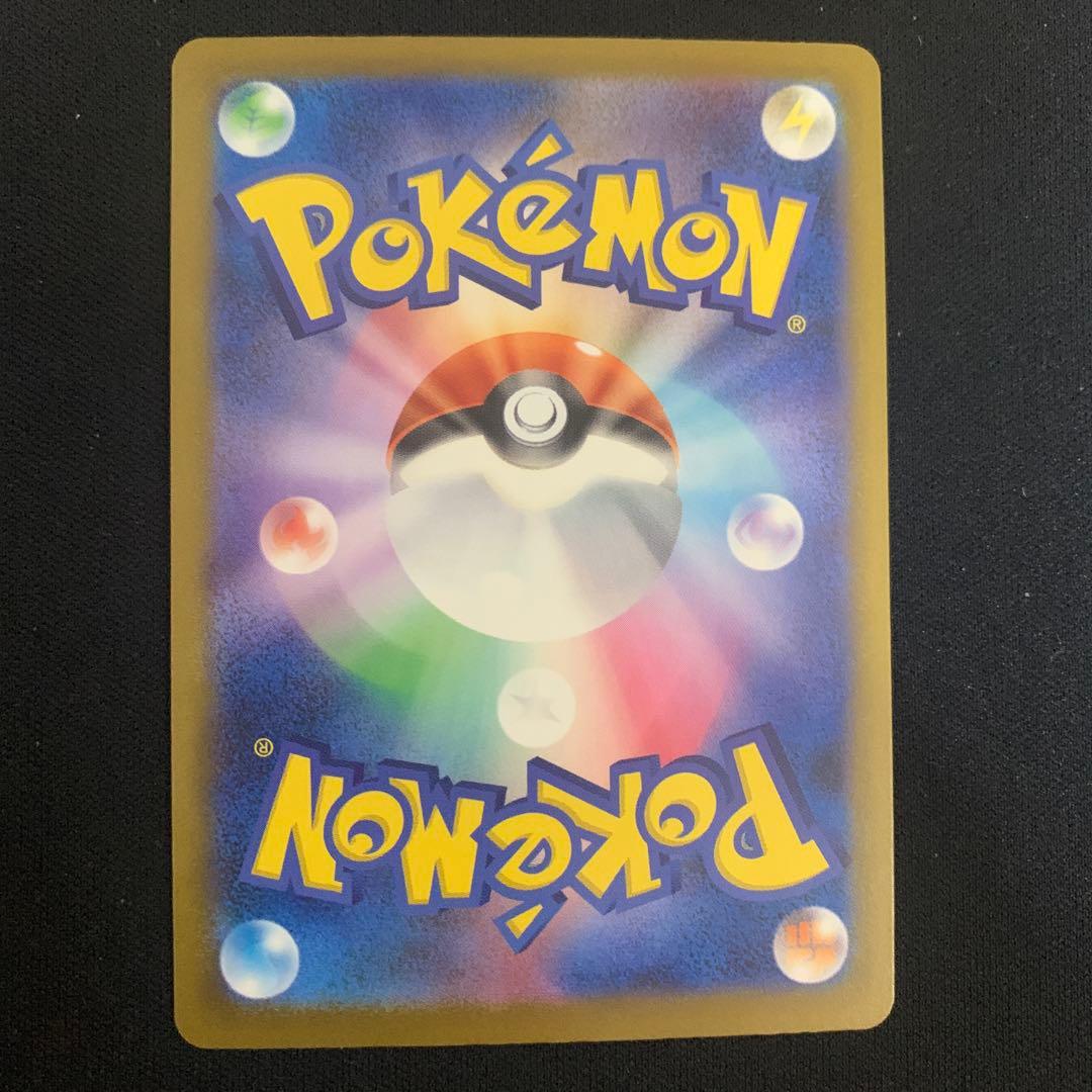 ポケモンカードMA まとめ売り