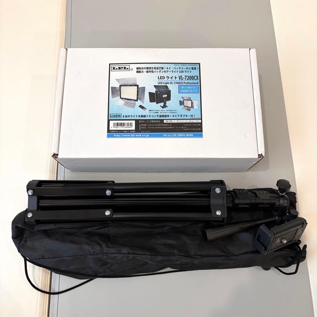 LPL LEDライト VL-7200CX 未使用品 5200Kと三脚
