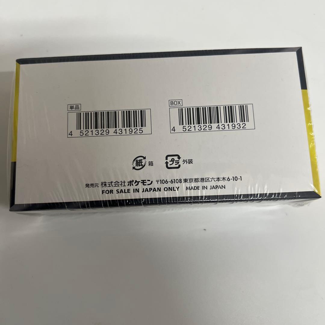 ポケモンカードMEGAドリームexシュリンク付き1 BOX