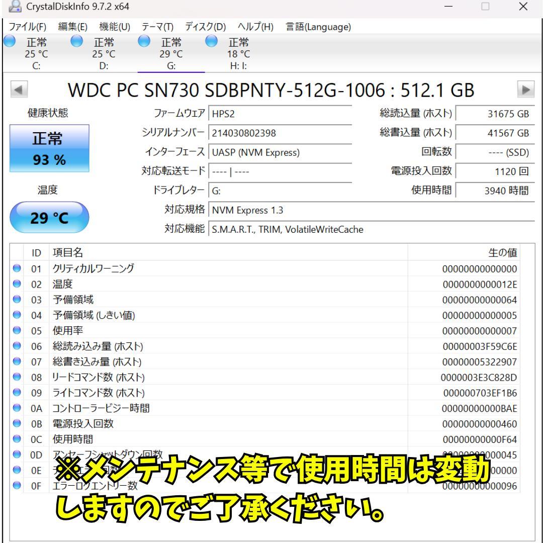 HPELITEBOOK 630G10 13世代i7/16GB/512GB