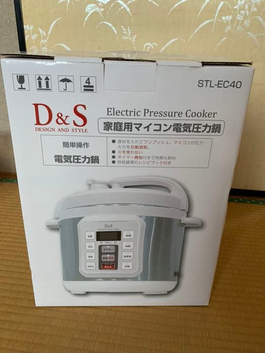 電気圧力鍋　D&S 家庭用マイコン電気圧力鍋 4L STL-EC40 新品未使用