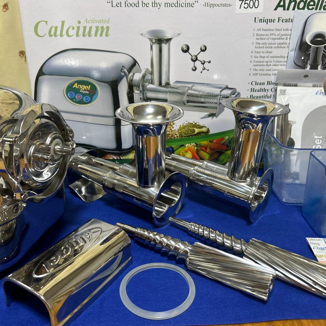 エンジェル　ジューサー ⚫︎追加で果物用ハウジングもお付けします　低速圧縮搾り