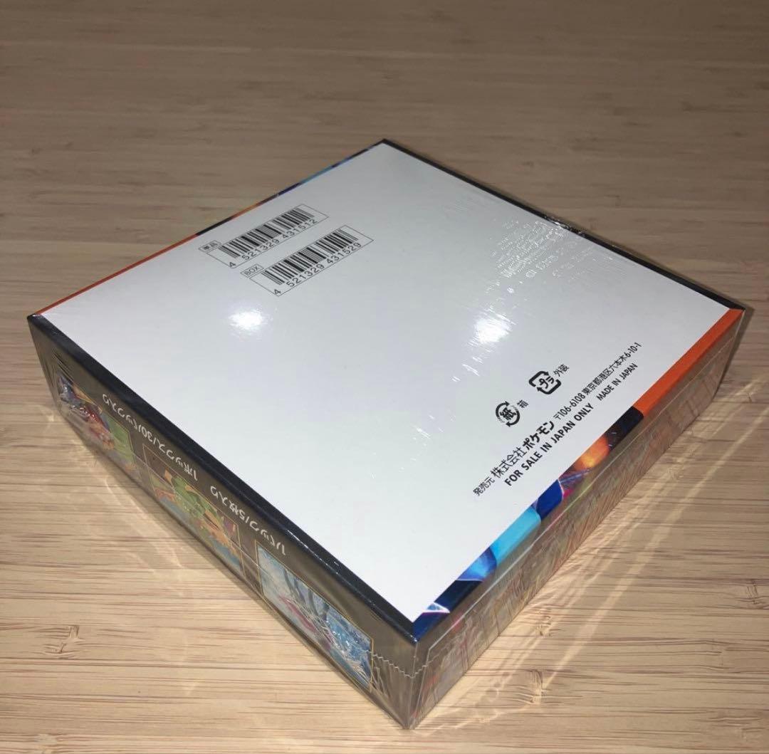 ポケモンカードゲーム インフェルノX BOX シュリンク付き