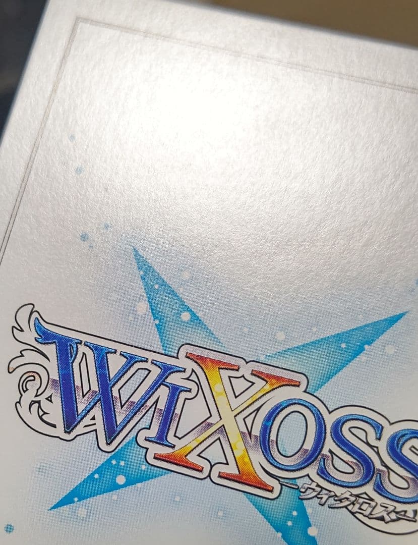 サ*ス様 WIXOSS ウィクロス　真・遊月・参 UR サイン