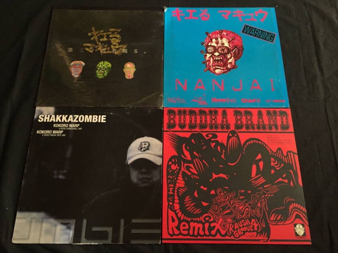 日本語RAP Japanese HipHop 12EP33枚セット 大量まとめ