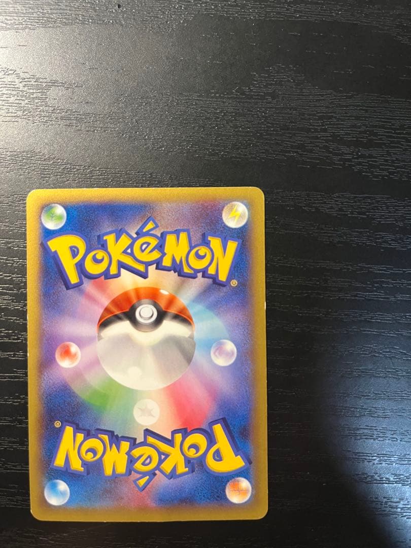 ぴ*る様 ポケカ　ピッチのピカチュウ XY-P プロモ Jリーグ　笑顔版　201