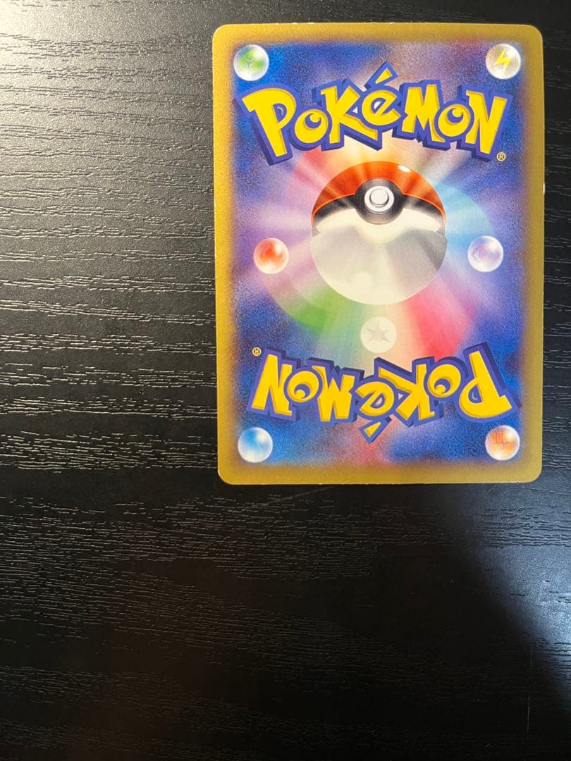 ぴ*る様 ポケカ　ピッチのピカチュウ XY-P プロモ Jリーグ　笑顔版　201