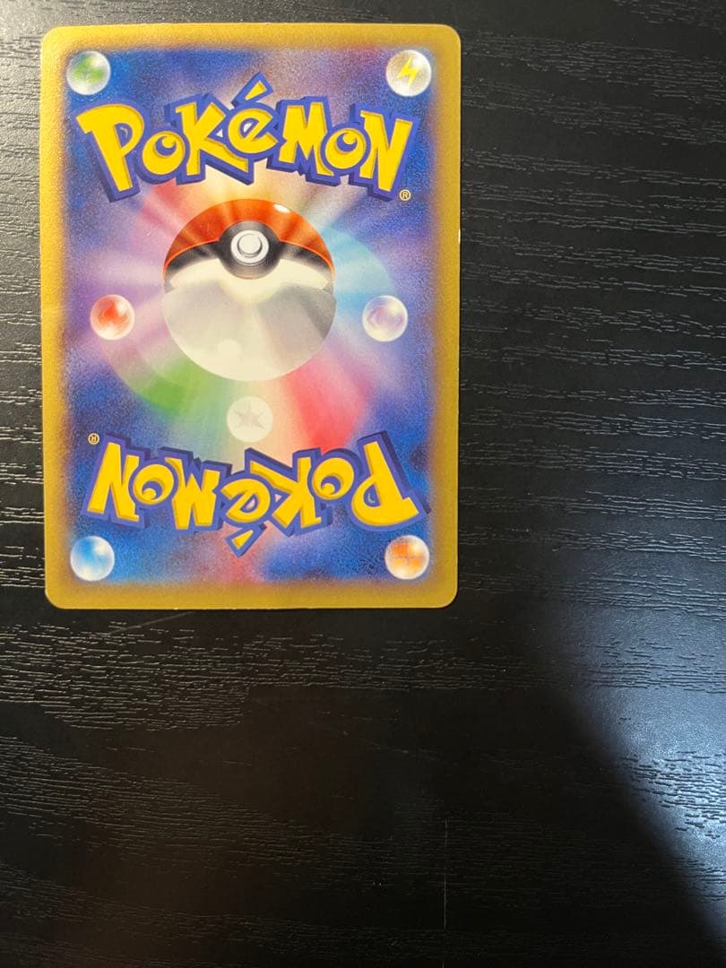 ぴ*る様 ポケカ　ピッチのピカチュウ XY-P プロモ Jリーグ　笑顔版　201