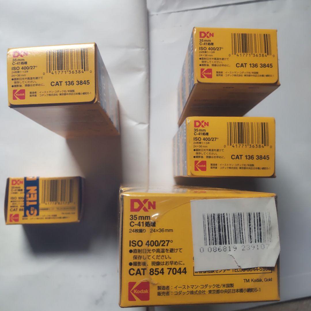 Kodak  GOLD コダック ゴールド カラーネガフィルム　15個