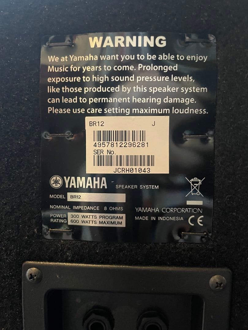 YAMAHA パッシブスピーカー BR12 一台