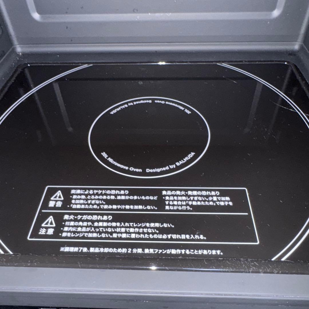 極美品 BALMUDA K09A-BK 動作良好 角皿付【A-197】