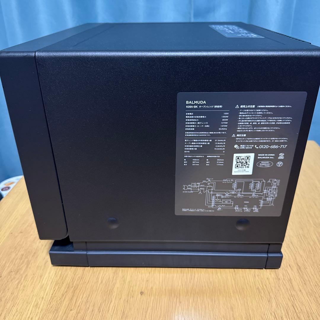 極美品 BALMUDA K09A-BK 動作良好 角皿付【A-197】