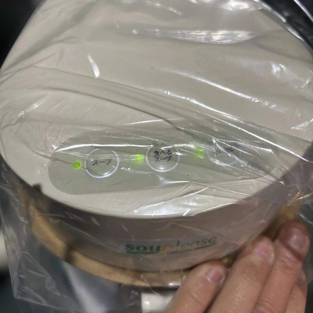 zenken soup lease スープメーカー ZSP-1