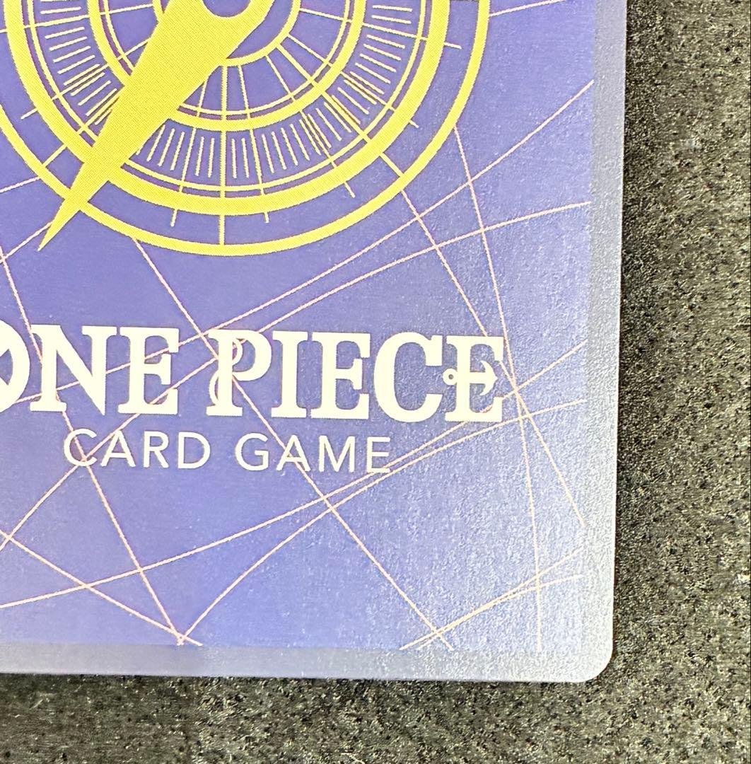 P-001 モンキー・D・ルフィ チャンピオンシップセット2022