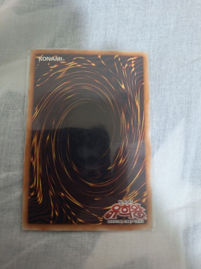 자이언트 바이러스 遊戯王OCG