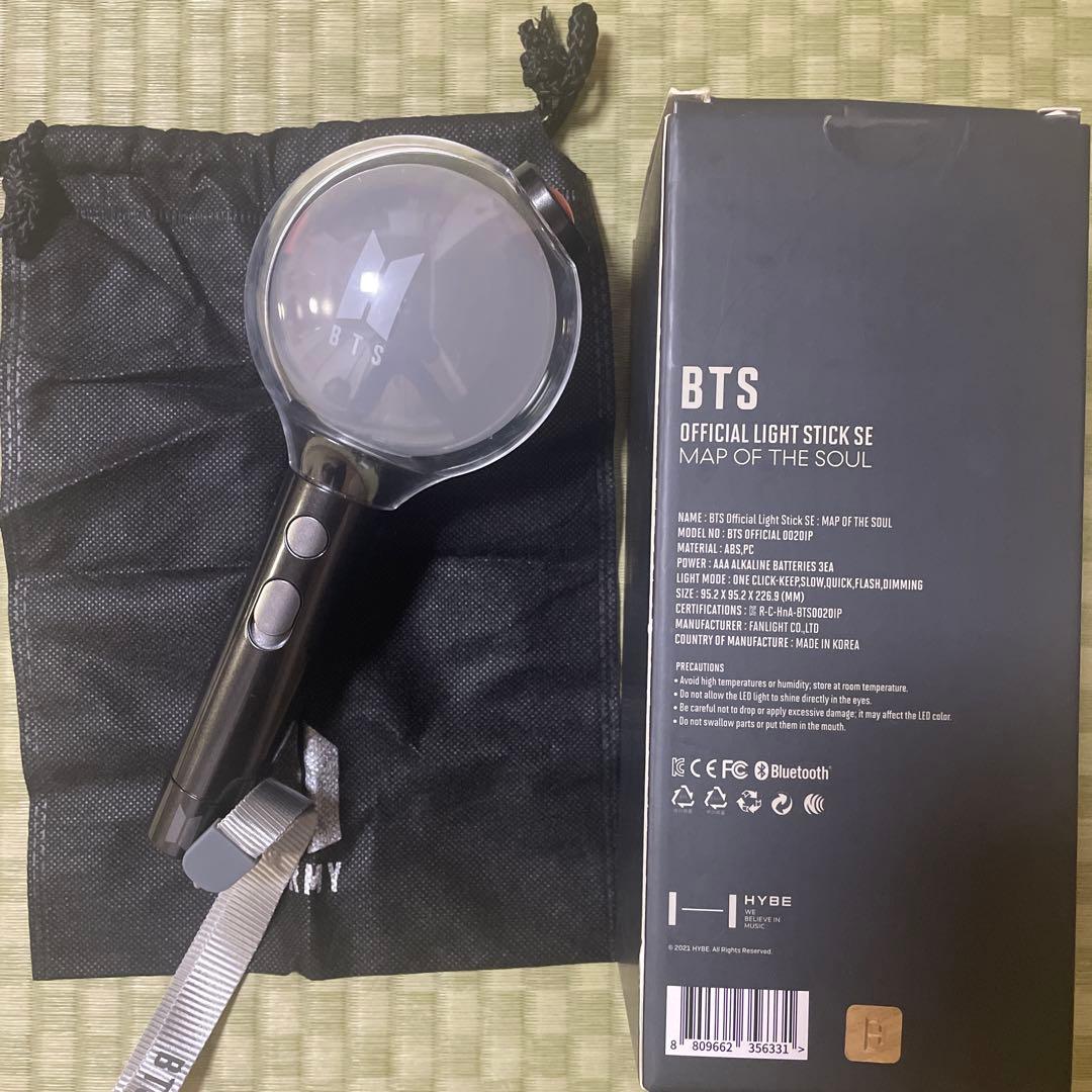 BTS 公式ペンライト SE MAP OF THE SOUL