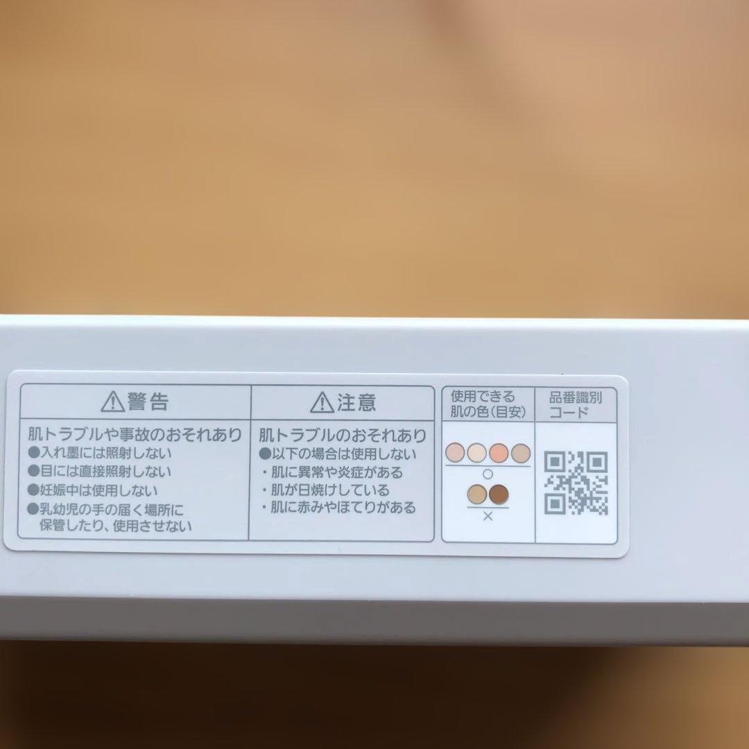 パナソニック 脱毛器 ES-WG0A-H