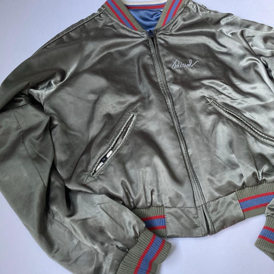 DIESEL ディーゼル スカジャン リバーシブル 刺繍 レディースMサイズ