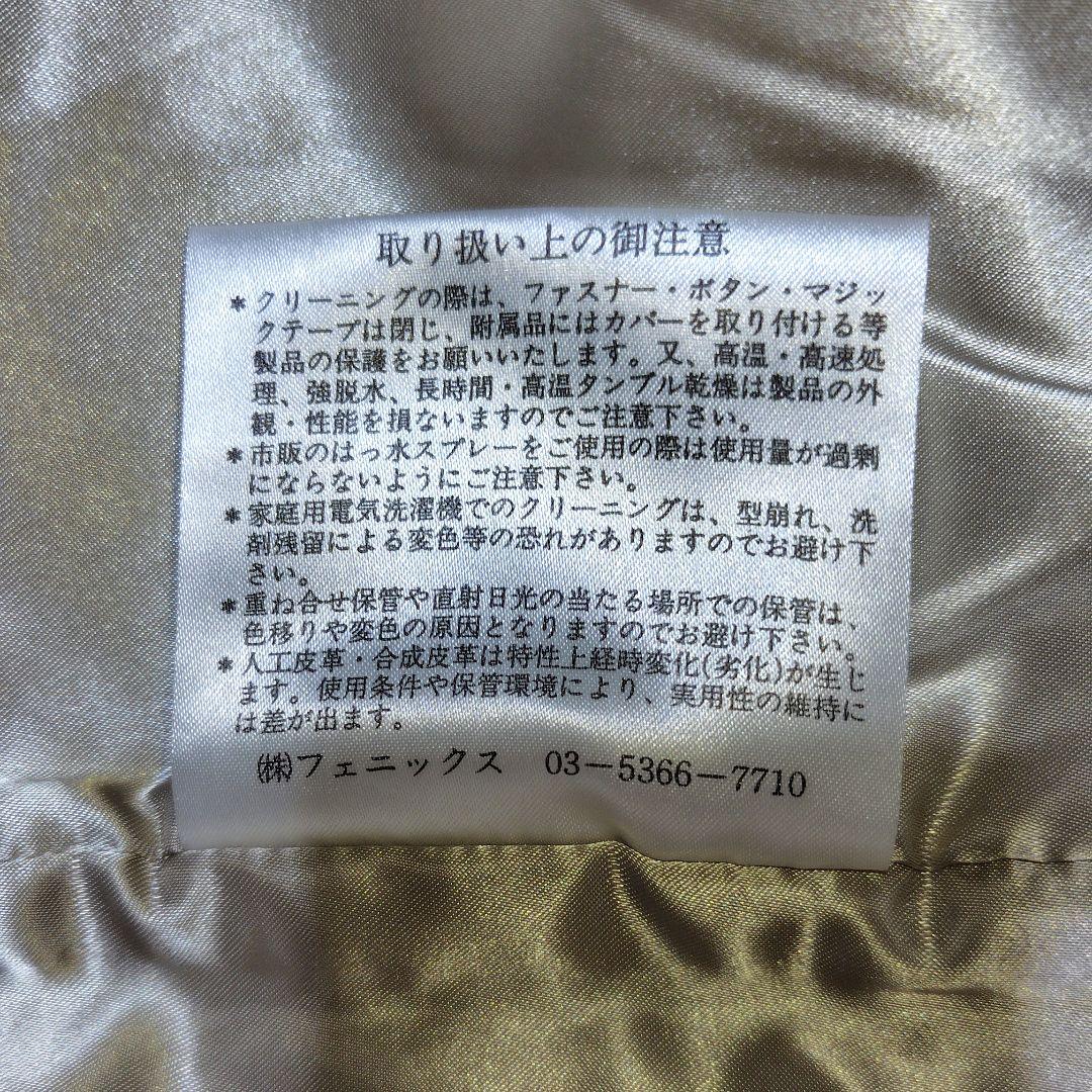 ★新品★Phenixスキーウェア レディースLサイズ オフホワイト系【送料無料】