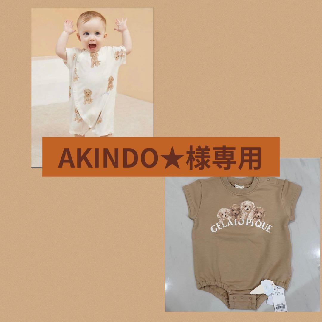 ジェラートピケ　トイプードル柄ロンパース　2点セット