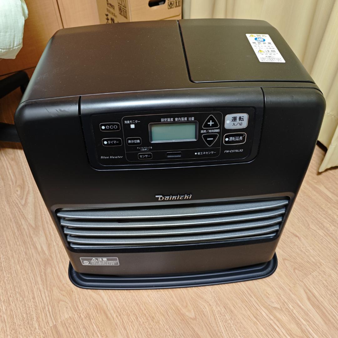 石油ファンヒーター　ブルーヒーターDainichi製FW-C57SLX2 20畳