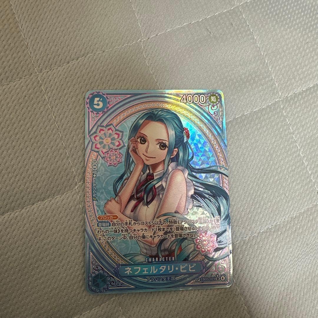 ワンピースカード　ビビsp