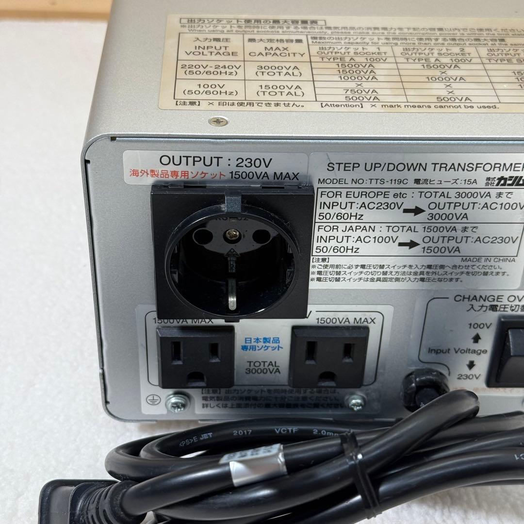 カシムラ Kashimura TTS-119C 変圧器　3000W 大型トランス