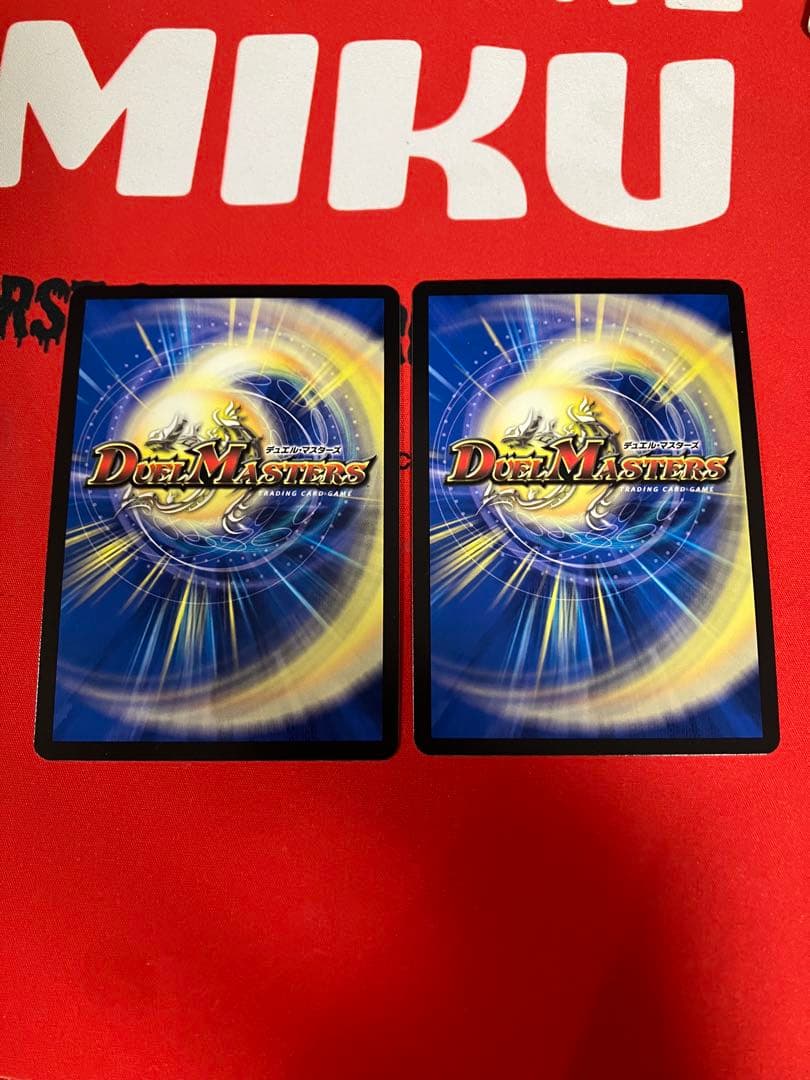 剣轟の団長 ドギラゴン王道　2枚　③