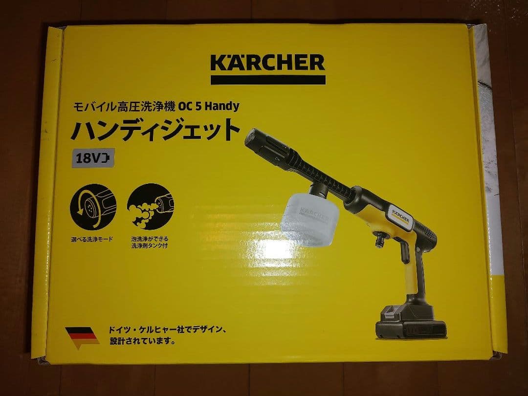 ケルヒャー　モバイル高圧洗浄機　ＯＣ５ハンディ　ハンディジェット