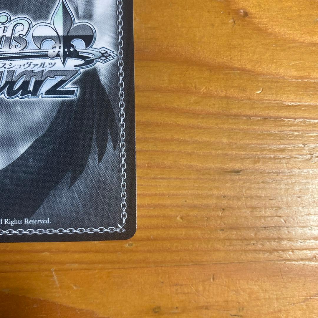 キミと願うミライ ラプラスダークネス sp