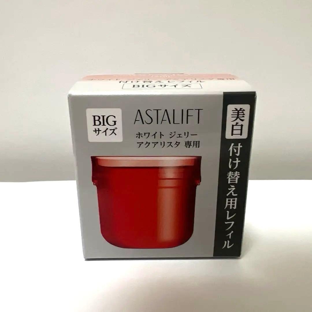 アスタリフト ホワイトジェリー アクアリスタBigサイズ 60g