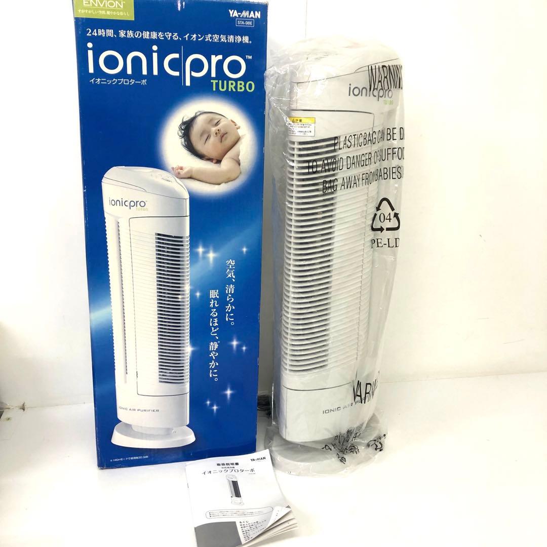 4275-M YA-MAN イオニックプロターボ STA-98E 空気清浄機