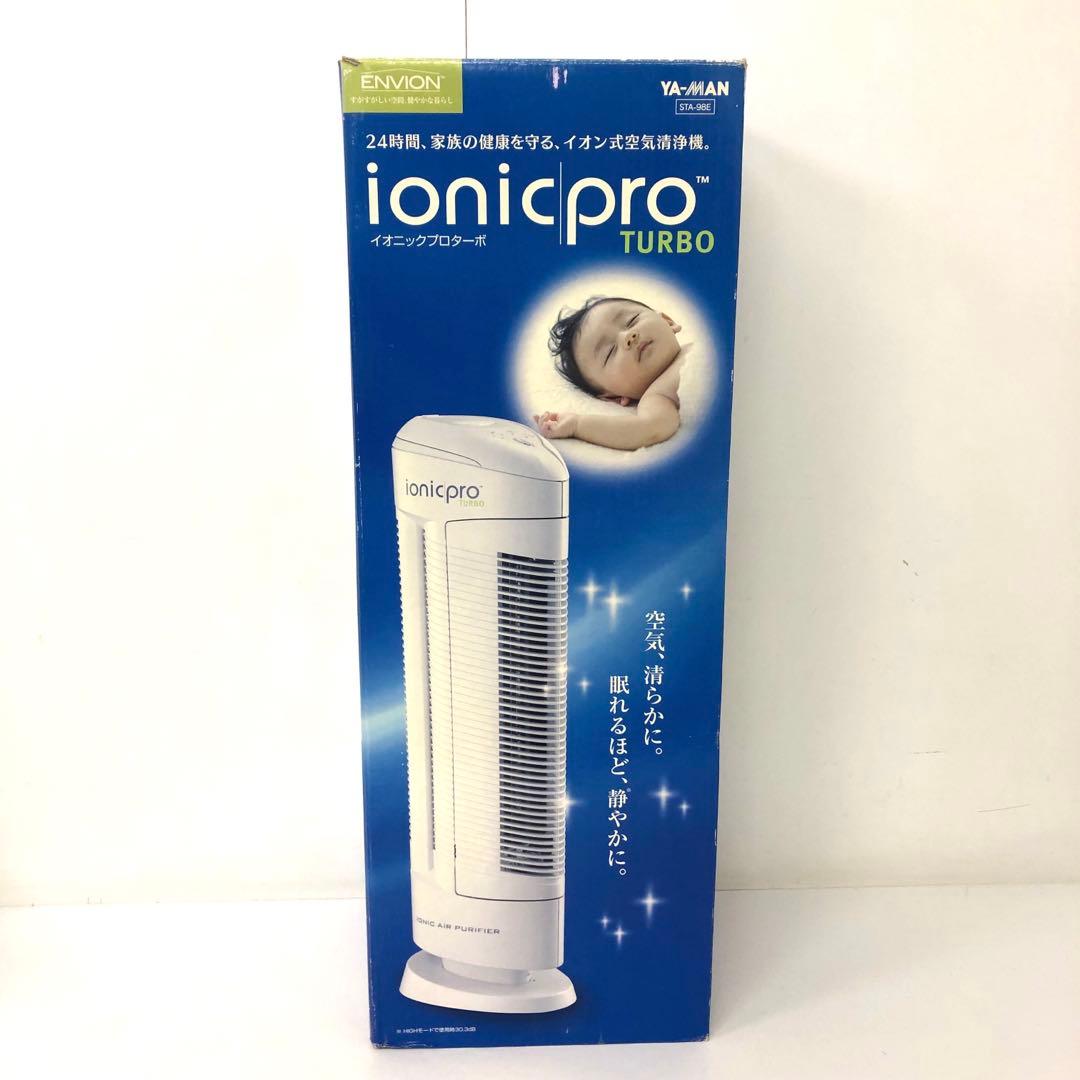 4275-M YA-MAN イオニックプロターボ STA-98E 空気清浄機