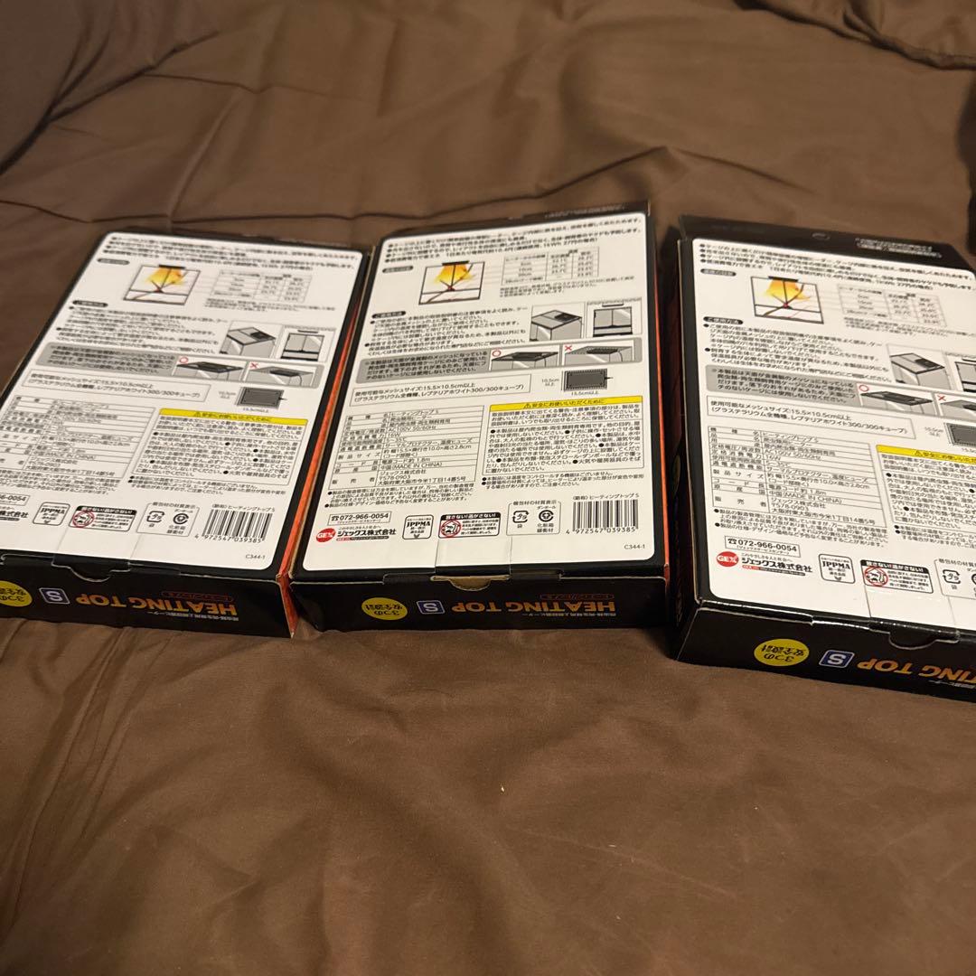 新品 エキゾテラ GEX EXOTERRA ヒーティングトップ S