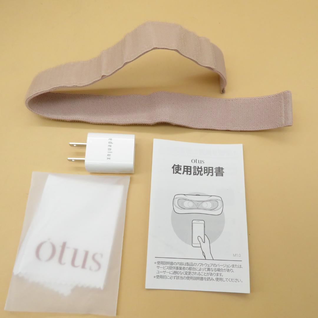 otus オータス 視力回復　 ビジョンセラピー トレーニング