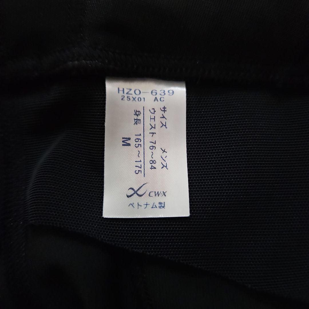 CW-X ジェネレーターモデル メンズ M