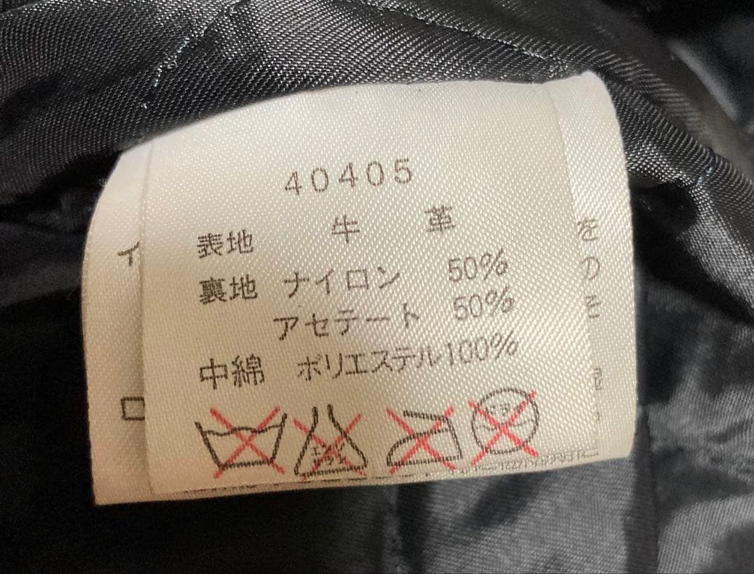 激レア 90s ハーレーダビッドソン HD レザージャケット