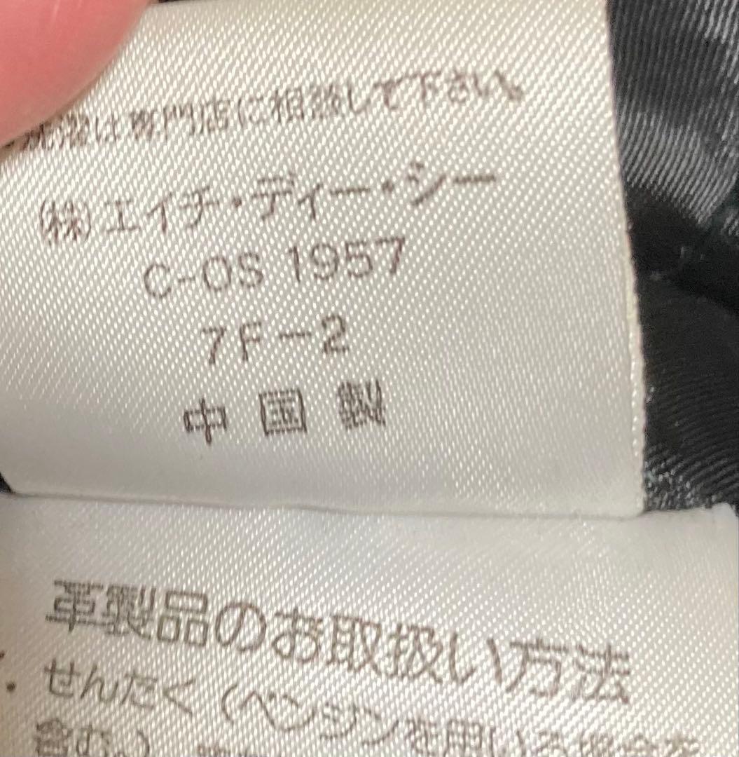 激レア 90s ハーレーダビッドソン HD レザージャケット