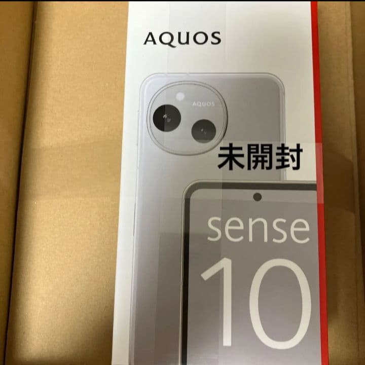 未開封　AQUOS sense10 SH-M33 ライトシルバー SIMフリー