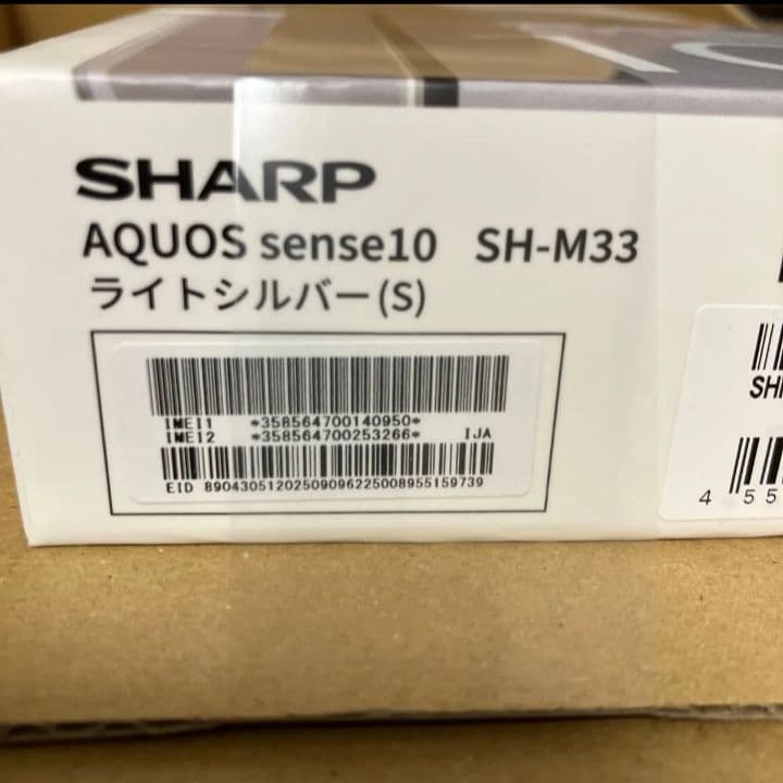 未開封　AQUOS sense10 SH-M33 ライトシルバー SIMフリー