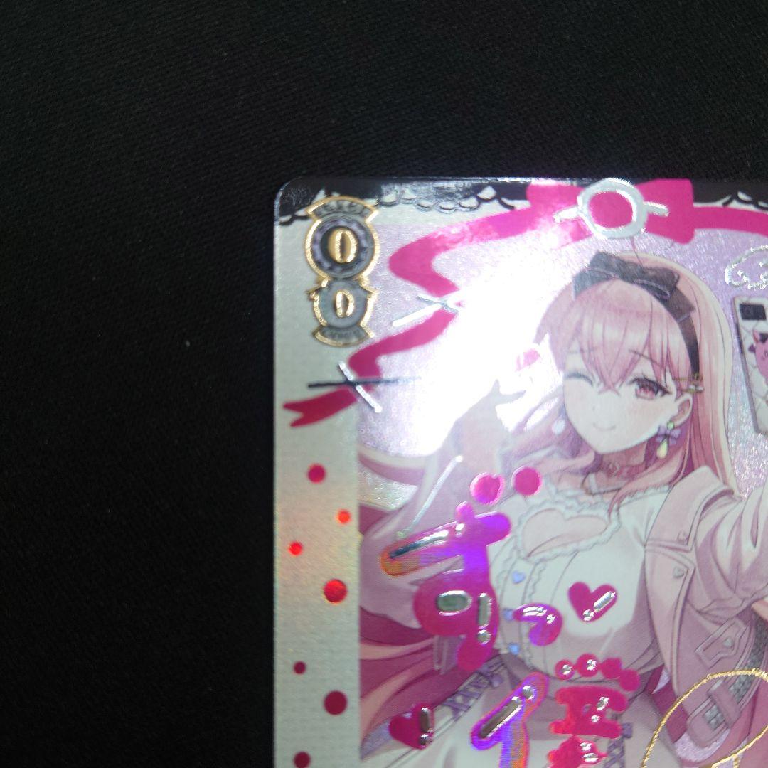 ヴァイス とびっきりのワンショット! 我部りえる SEC あおぎり高校