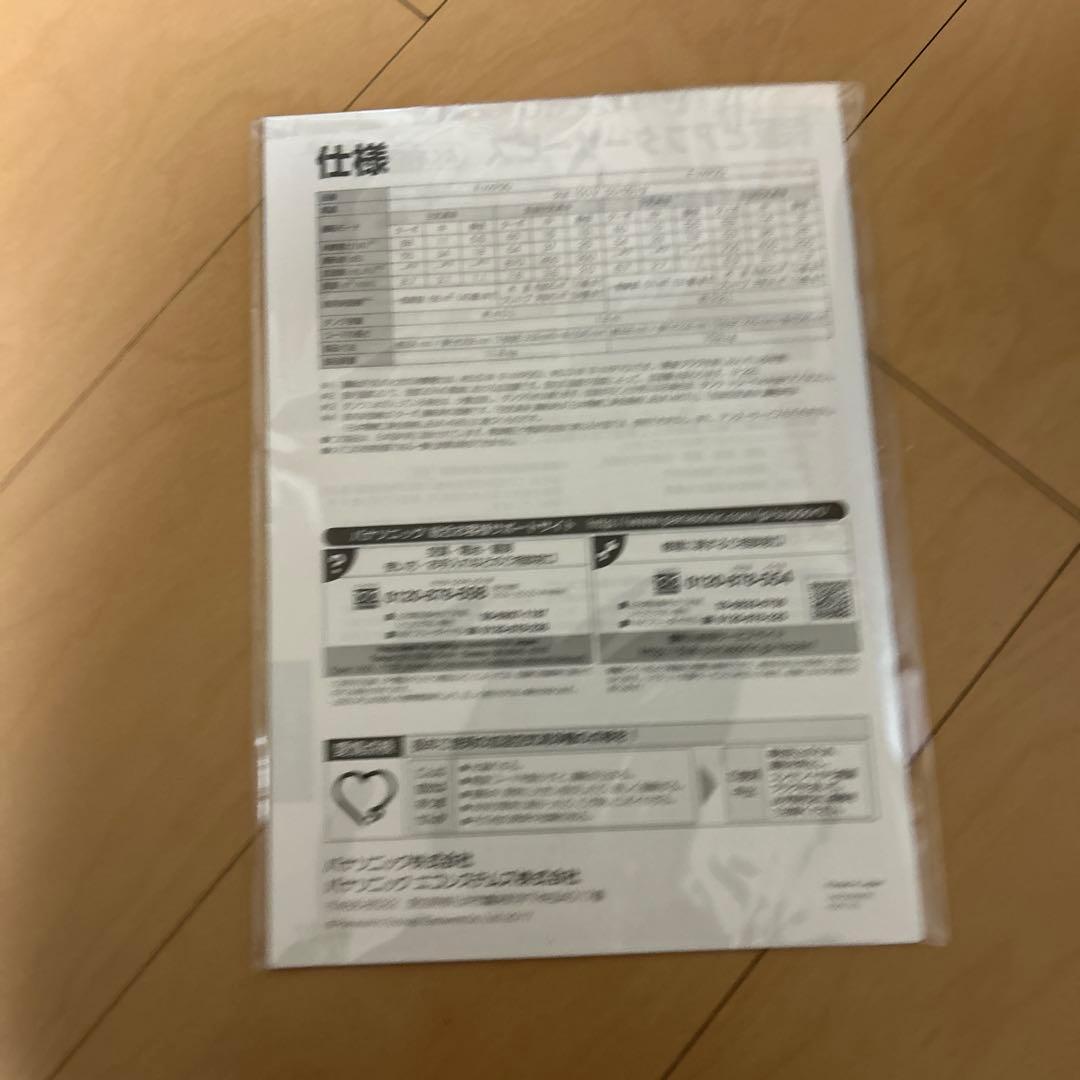 空気清浄機 Panasonic F-VXP90